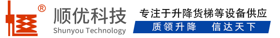 茄子河顺优升降科技有限公司