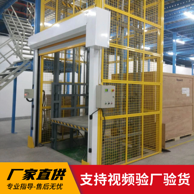 茄子河3吨室内升降货梯安装