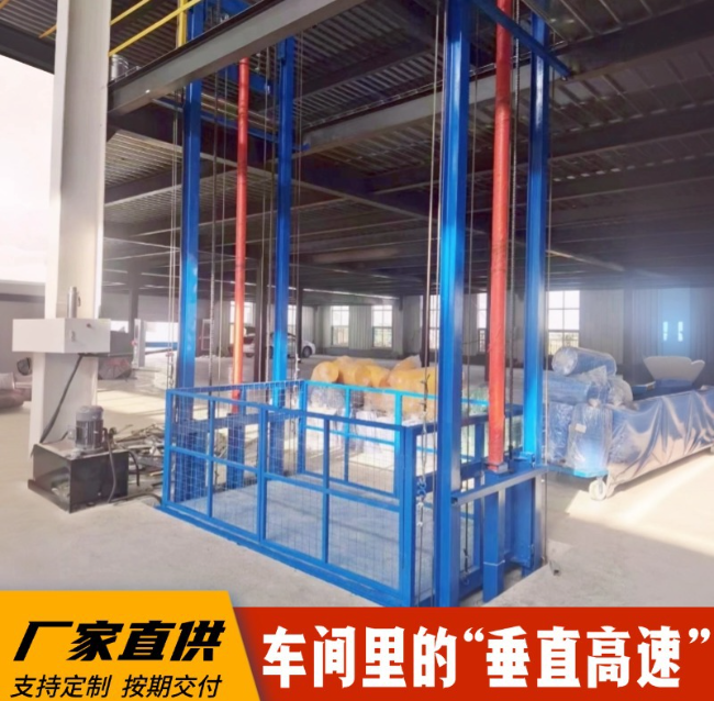 茄子河4吨二层升降货梯安装